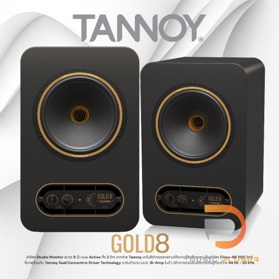 Tannoy gold